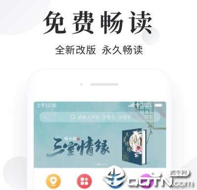 易博体育app下载